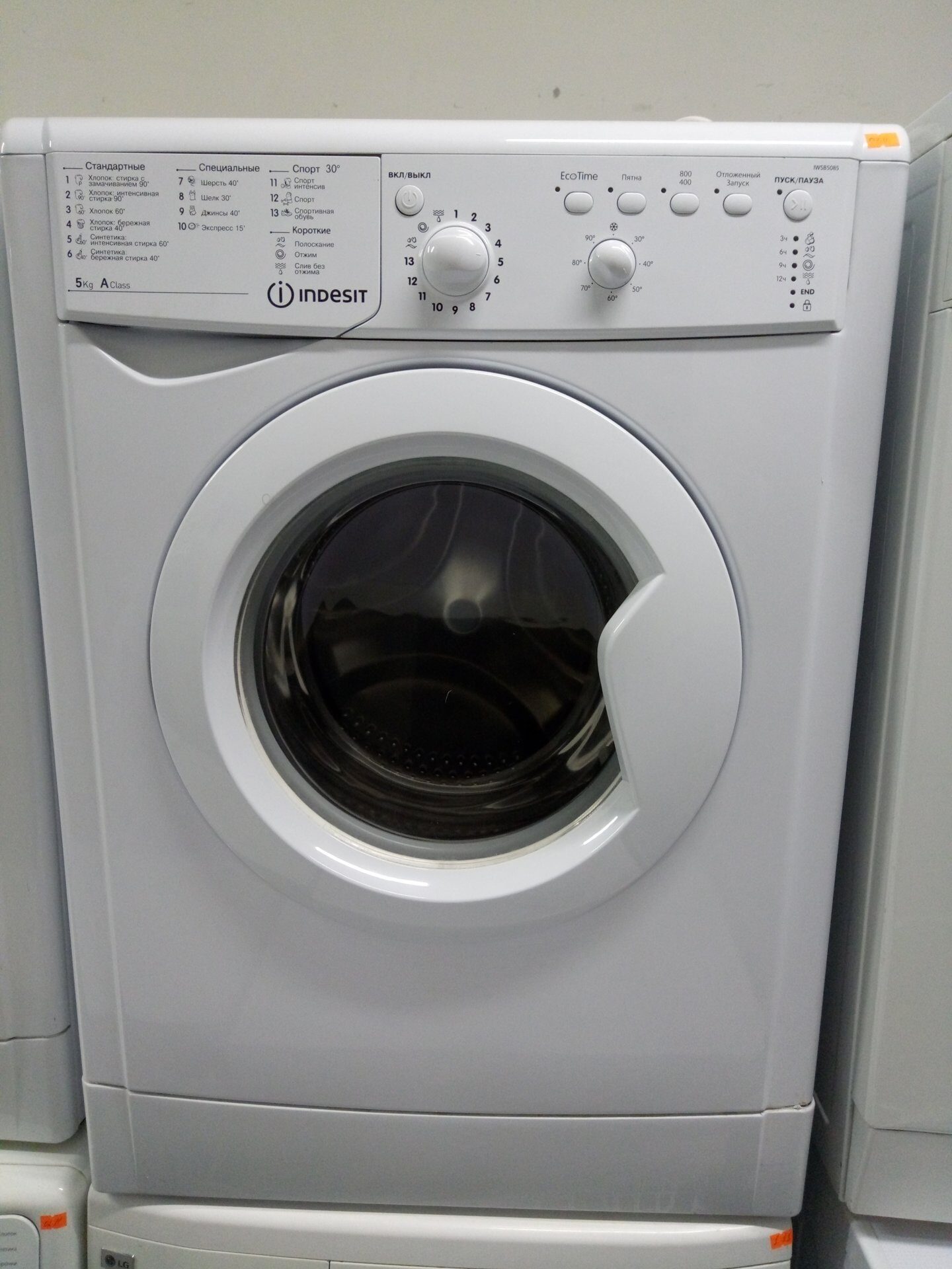 Стиральная машина Indesit WD-10302